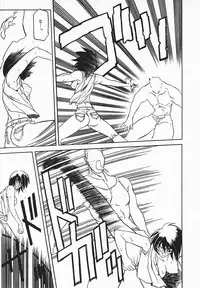 COMIC MEGAPLUS 2003-12 Vol.02