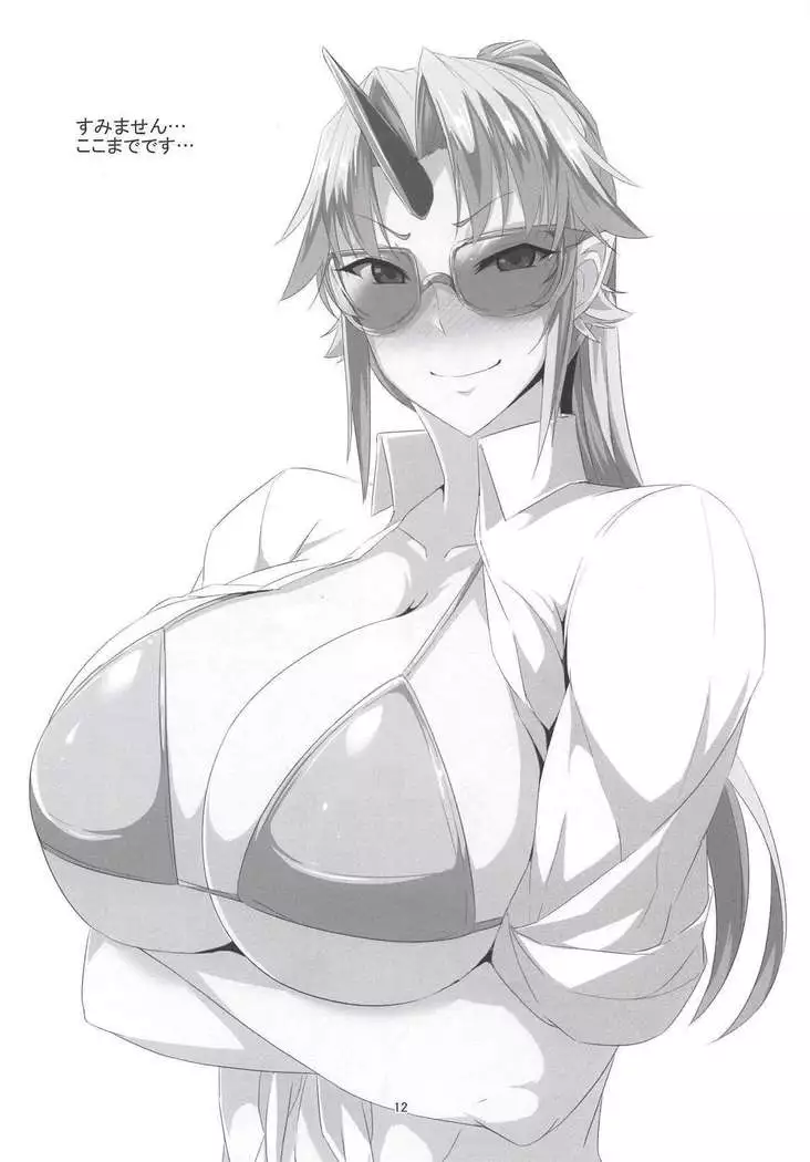 Gal-ppoi Yuugi-san no Hon