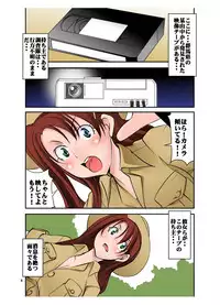 [Algolagnia (Mikoshiro Honnin)] Scoop! Mikai no Gunmaken no Okuchi ni Inran Hentaisei Gishiki o Okonau Onna Razoku no Shuuraku ga Jitsuzai Shita!!!