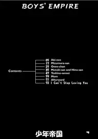 (Comic Castle 2005) [Sendouya (Juan Gotoh)] Shounen Teikoku Soushuuhen 1 - Boys' Empire Special 1 [English]