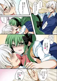 COMIC KURiBERON 2012-10 Vol.01