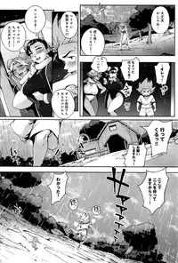 COMIC Anthurium 2016-09