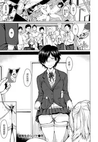 [mogg] Girls Talk + 16P小冊子(雙特典) [chinese][無毒漢化組×無邪気漢化組]