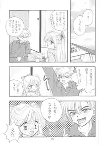 [Sailor Q2(RYÖ)] 1000000-nin no Shoujo side heart (Sailor Moon) (C73) [Hi-Res]