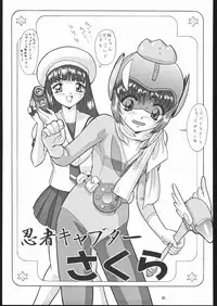 (C57) [Tsurikichi Doumei (Umedama Nabu)] Umedamangashuu GO! (Various)