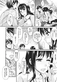 COMIC Megastore H 2009-12