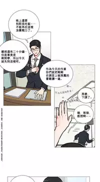 [The Jinshan] Sadistic Beauty Ch.1-15 [Chinese] [17汉化]