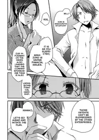 [Ponkotsu Works] Ojou-sama wa Nigedashita - The Grace Escape Ch. 1-17 [English] [Japanzai]