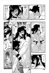 [Minazuki Satsuki] RATAI