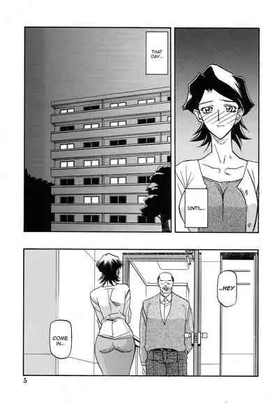 Akebi no Mi - Masae Zero Katei