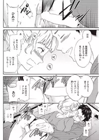 COMIC Kairakuten Beast 2016-10 [Digital]