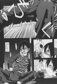 [Horihone Saizou] Onikuya-san