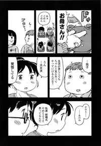 COMIC LO 2013-06 Vol. 111