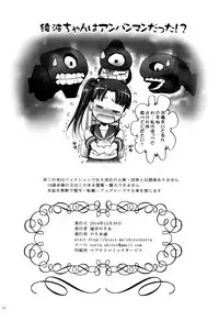 (C87) [Noriajou (Shiroi Noria)] Eugen-chan to Purin-Purin (Kantai Collection -KanColle-)