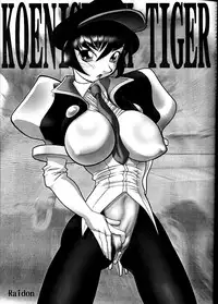 (C55) [BLACK STARS (Various)] GUNYOU MIKAN Vol.13 (Various)