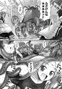 COMIC Megastore H 2007-07