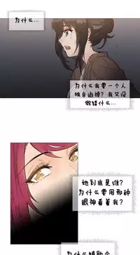 HouseHold Affairs 【卞赤鲤个人汉化】1~33话（持续更新中）