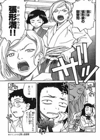 domina no do ch6 raw