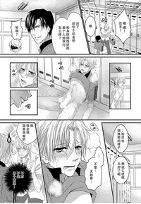 [OL] テニス部員達が媚薬使用で3P相性チェック [Chinese] [旷工汉化组] [Digital]