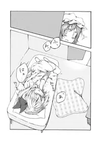 [Nanamoto] RemiFla Yuri (Touhou Project)