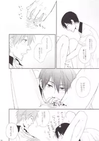 [Asakura] Koi no nawa shikakemashou (Free!)