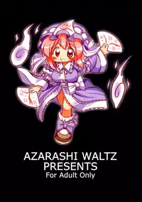 [Azarashi Waltz (Yukihime Haruka)] Touhou Chichi Asobi Yuyupai no Hon (Touhou Project) [Digital]
