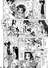 Comic Ran-Oh! Vol. 4