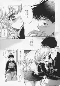 [Takahashi Kurumi] Junjyou Chitai