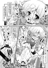 [Circle ENERGY] Mami Ijiri (Puella Magi Madoka Magica)