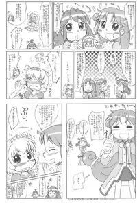 (C68) [Kanmidokoro USB (Furiri)] Firefly (Fushigiboshi no Futagohime)