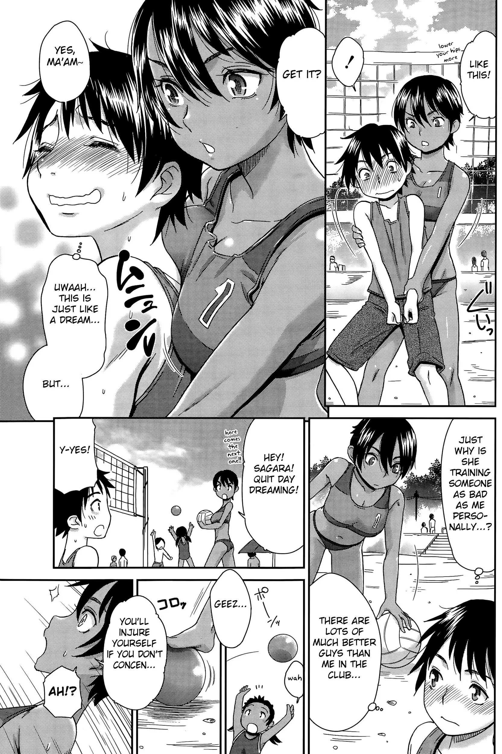 Beach de Kojinshidou