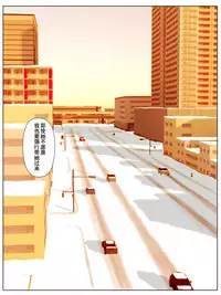 [Minazuki Mikka] Otto wa Gokuchuu, Ippou Tsuma wa... 5 ~Toaru Netorare Shakkinzuma no Matsuro~ [Chinese] [含着个人汉化]