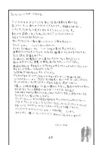 (COMIC1☆4) [King Revolver (Kikuta Kouji)] Oppai Jyouyaku (Valkyria Chronicles)