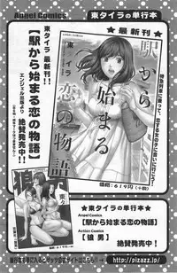 Action Pizazz 2014-09