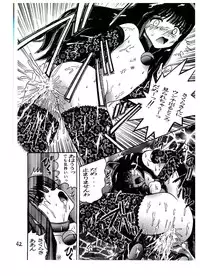 [Shioya (Shioya Maico)] SHIO!re vol.1 (Cardcaptor Sakura) [Digital]