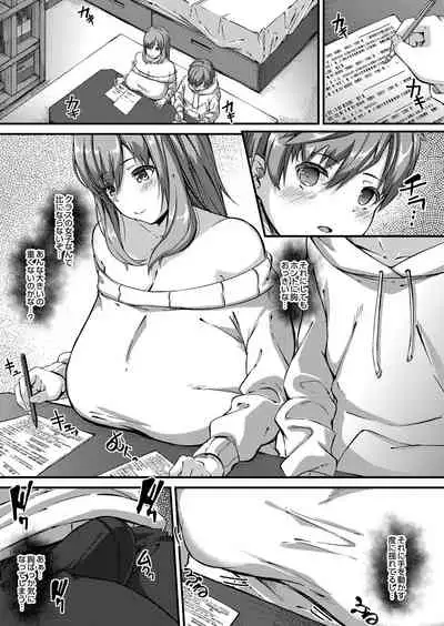 COMIC Magnum Vol.128