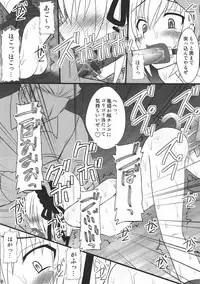 (COMIC1☆4) [Asanoya (Kittsu)] Namaiki nari Musume ni Chikaraippai no Oshiki wo (Seikon no Qwaser)