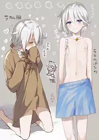 [ネムネム]A HAPPY NEW YEAR ～2016～（グランブルーファンタジー）[空想少年汉化]