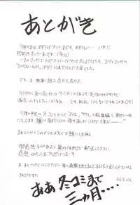 (C62) [Studio KIMIGABUCHI (Entokkun)] Azumanga Hyouryuu Kyoushitsu. (Azumanga Daioh)