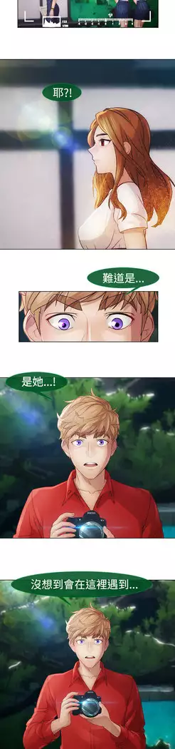 Lady Garden 淑女花苑 第二季