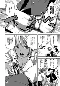 [Anthology] Shishunki Penis ni Hatsujou Suru Hentaikei Toshiue Joshi Vol. 1