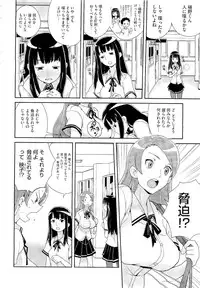 COMIC Megastore 2011-02