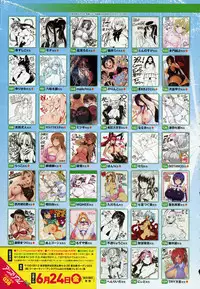 COMIC Anthurium 2016-06