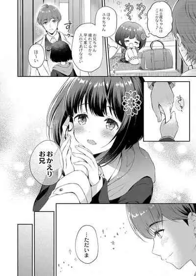 COMIC Reboot Vol. 33