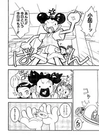 [Anthology] Love Chara Taizen No. 3 (Various)