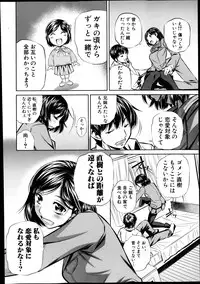 COMIC Shingeki 2013-12