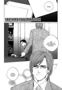 [Blissful Sin] Ikenai Otoko [ENG]