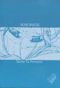 (C60) [Imomuya Honpo (Azuma Yuki)] Akari Makuri (Hikaru No Go)