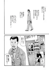 [Haruki] Ikitsuke! Vol.2