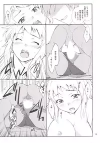 (C87) [P-FOREST (Hozumi Takashi)] Buchou Ganbaru (Gundam Build Fighters Try)